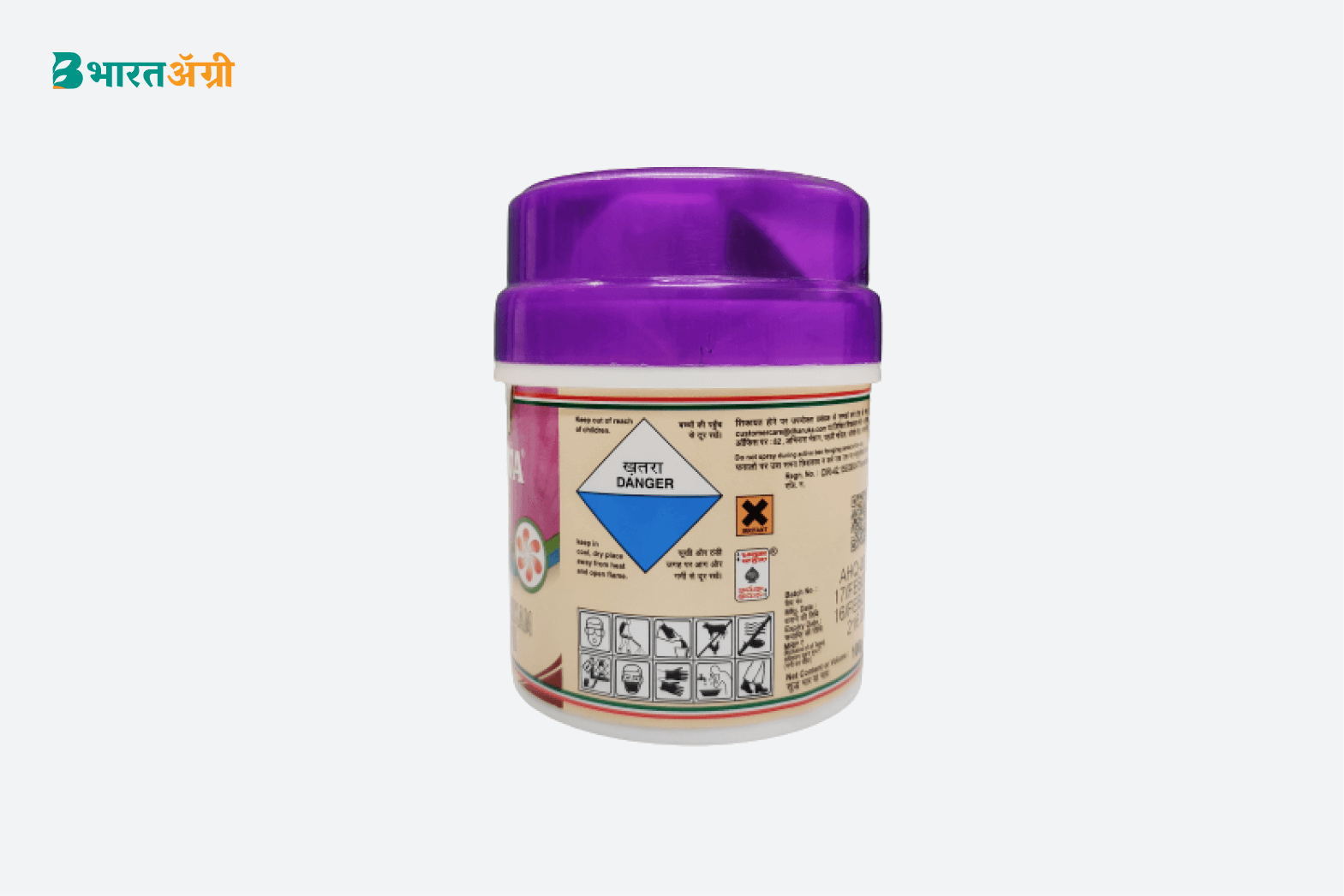 Dhanuka Areva Insecticide | धानुका अरेवा सबसे सस्ता कीटनाशक | Free Delivery