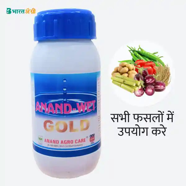 Dr. Anand Neem Oil 3000 PPM + Free Anand Wet Gold - Krushidukan_3