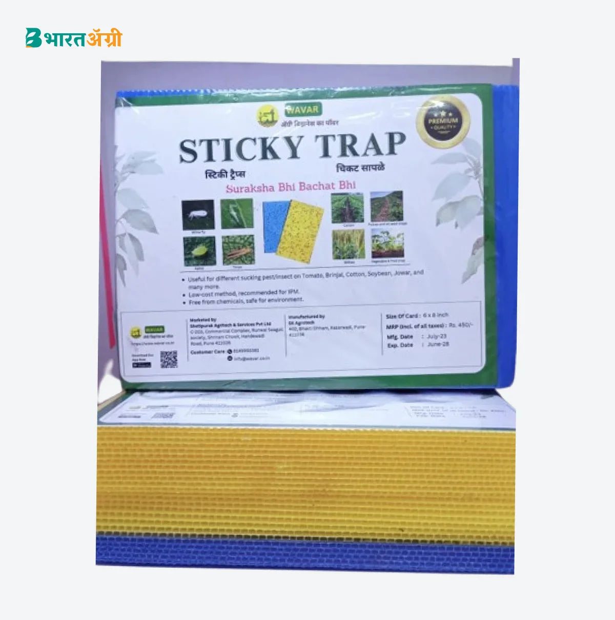 Wavar A4 Sticky Traps (20 Yellow and 5 Blue)