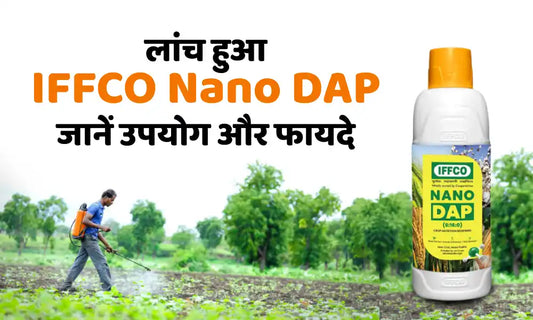 uses and benefits of Nano DAP in crops