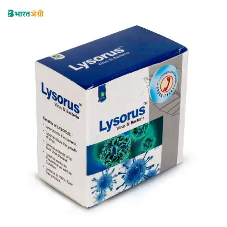 lysorus-BharatAgrikrushidukan