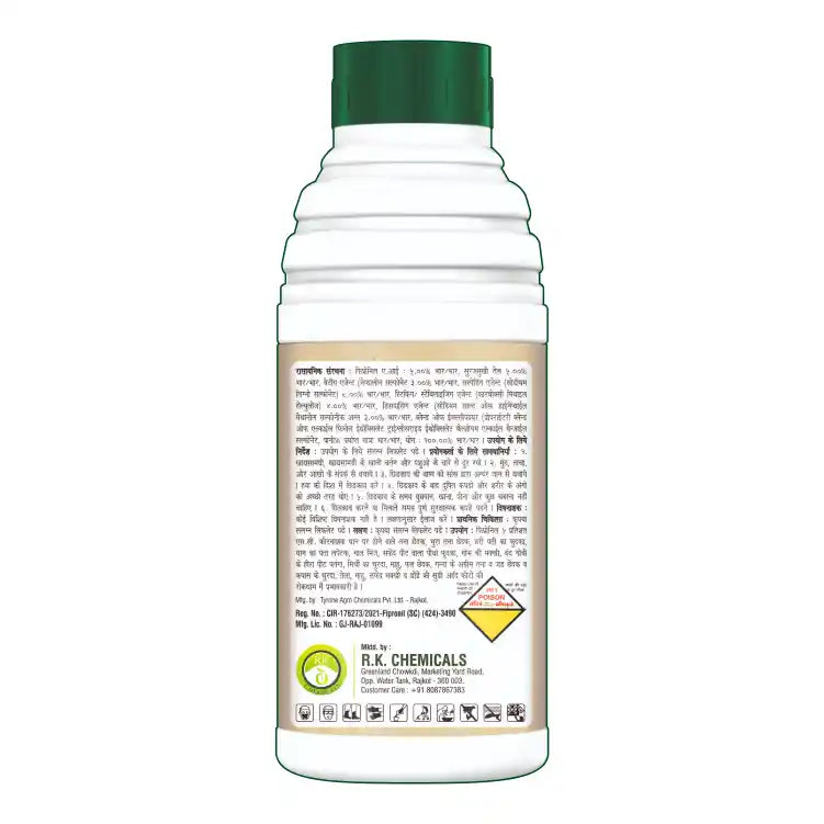 Agriventure Fipro Silver (Fipronil 5% SC) Insecticide