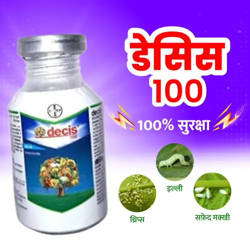 Bayer Decis 100 EC Insecticide