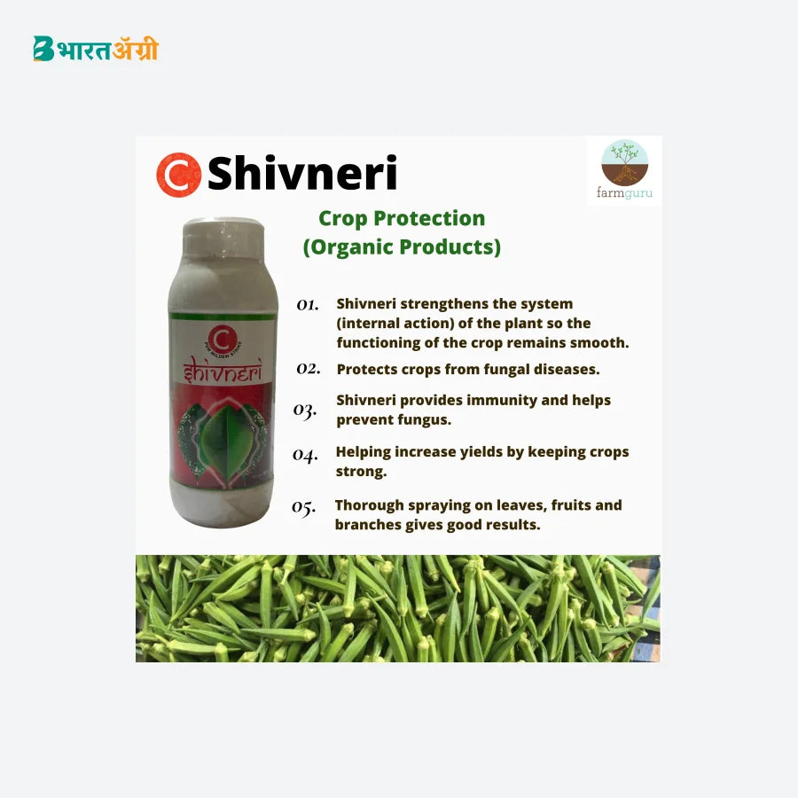 Farmguru C Shivneri PSM Crop Nutrition