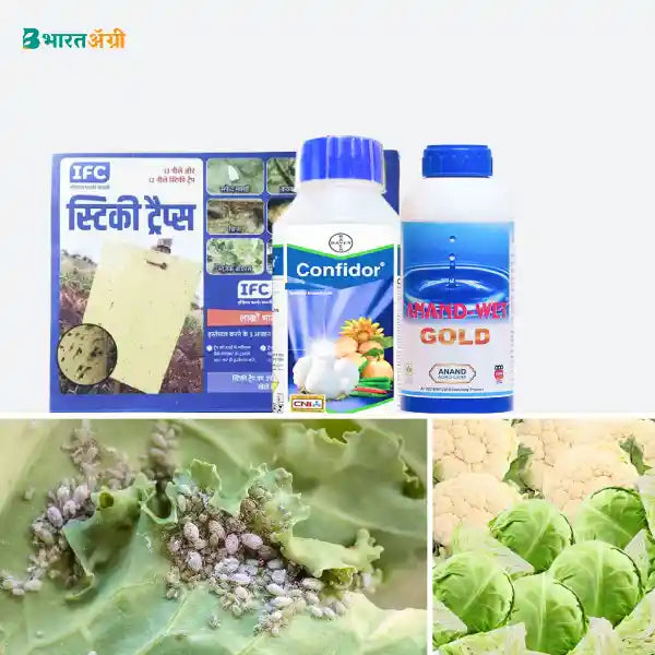 Cabage and Cauliflower Suraksha Kit - Sucking Pest (10-70 days)1