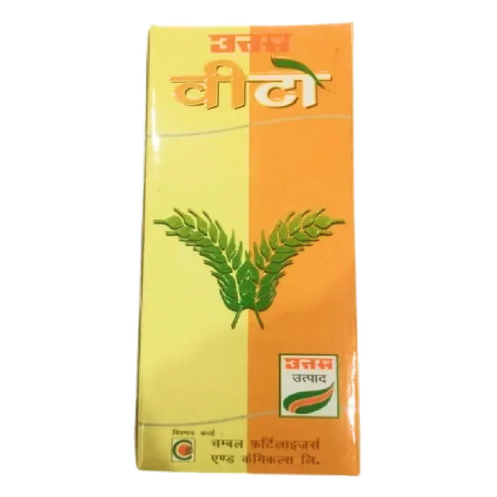 चंबल फर्टिलाइजर्स व्हीटो (सल्फोसल्फ्यूरॉन 75% WDG) शाकनाशी | Chambal Fertilisers Wheto (Sulfosulfuron 75% WDG) Herbicide