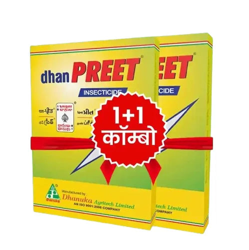 धानुका धनप्रीत एसिटामिप्रिड 20% SP (1+1 कॉम्बो) | Dhanuka Dhanpreet Acetamiprid 20% SP (1+1 Combo)