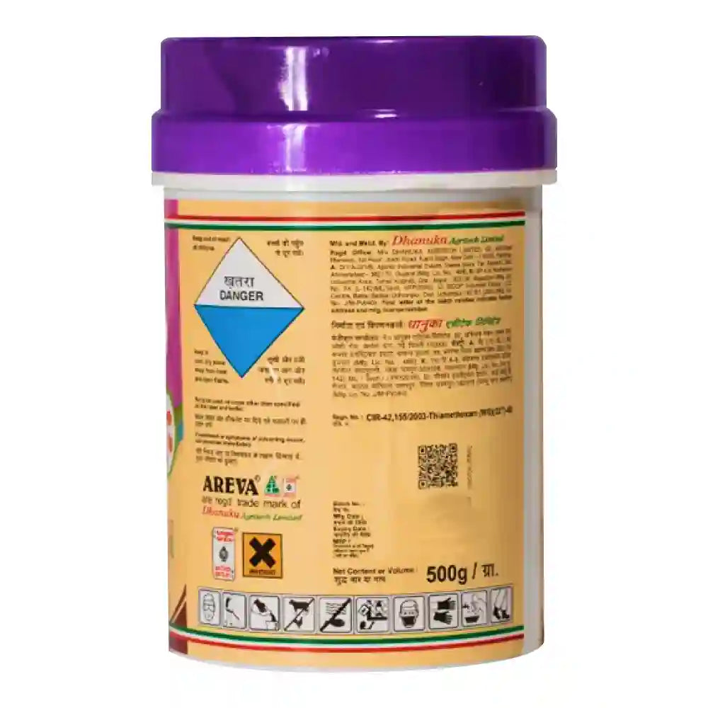 Dhanuka Areva (Thiamethoxam 25% WG) Insecticide (1+1 Free)