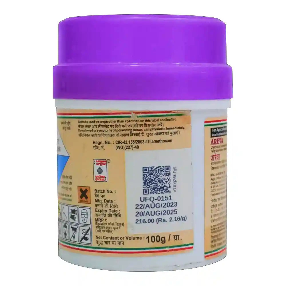 Dhanuka Areva (Thiamethoxam 25% WG) Insecticide