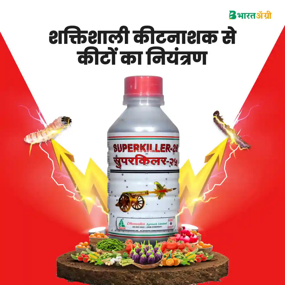 Dhanuka Superkiller( Cypermethrin 25% EC) Insecticide