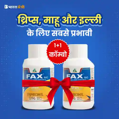 Dhanuka Fax (Fipronil 5% SC) Insecticide (1+1 Combo)