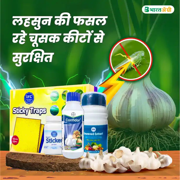 Garlic Suraksha Kit - Sucking Pest (10-30 days)