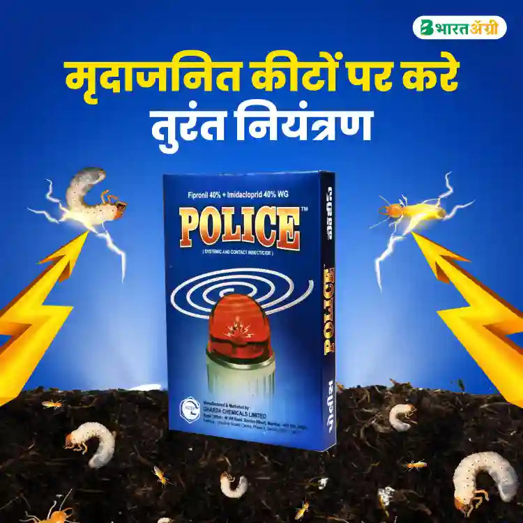 Gharda Police Insecticide 