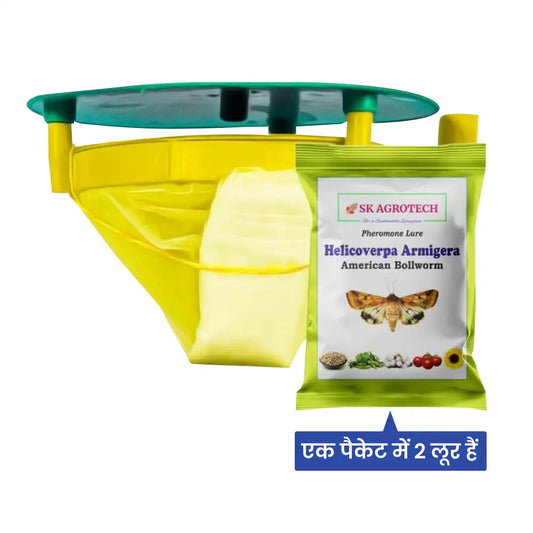 SK Agrotech Funnel Trap And Helicoverpa Armigera Pheromone Lure