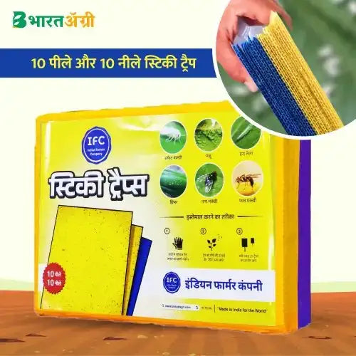 Cotton Suraksha Kit - Sucking Pest (65-120 days)