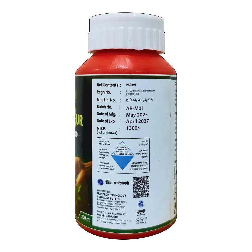 IFC Armour (Thiamethoxam 30% FS) Insecticide (1+1 Free)