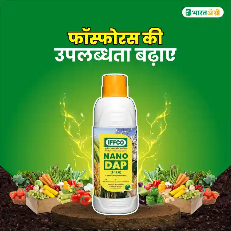 IFFCO Nano DAP (Liquid) Fertilizer