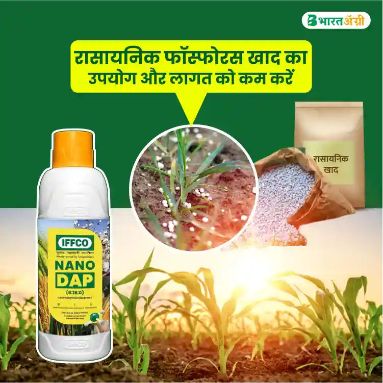 IFFCO Nano DAP (Liquid) Fertilizer