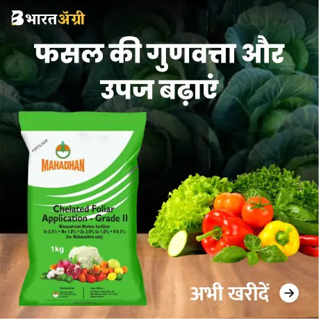 mahadhan micronutrients combi fertilizer_-BharatAgriKrushidukan