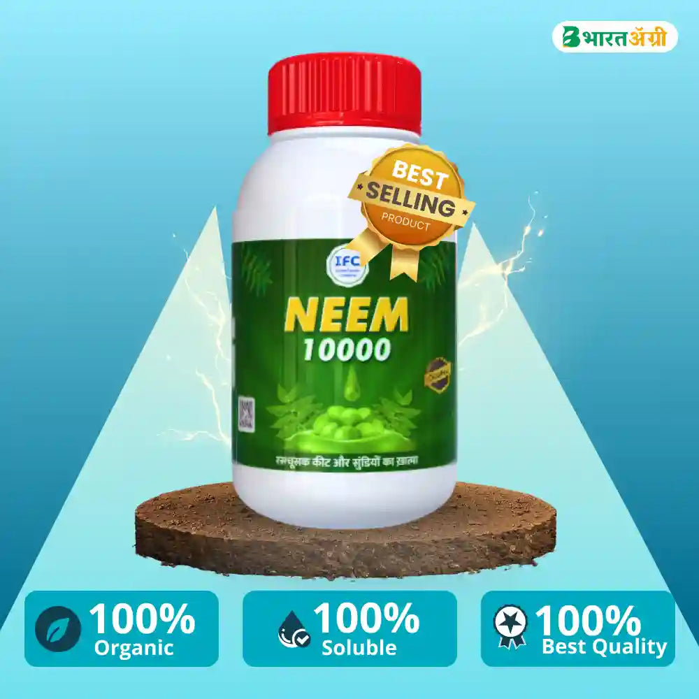 IFC Neem 10000 PPM (Neem oil 1% EC) Organic Insecticide