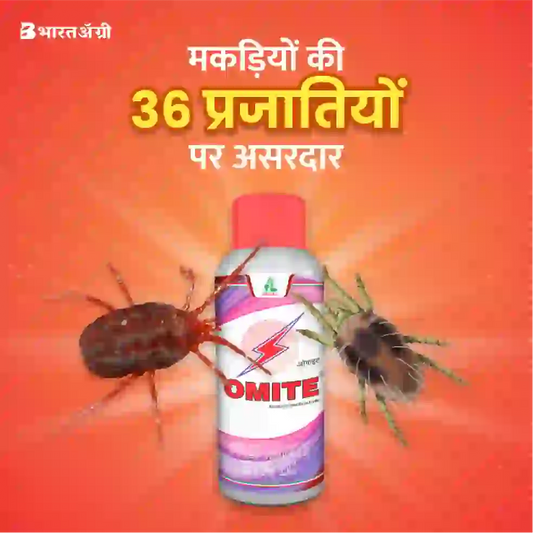 Dhanuka Omite Insecticide/Miticide (Propargite 57% EC)