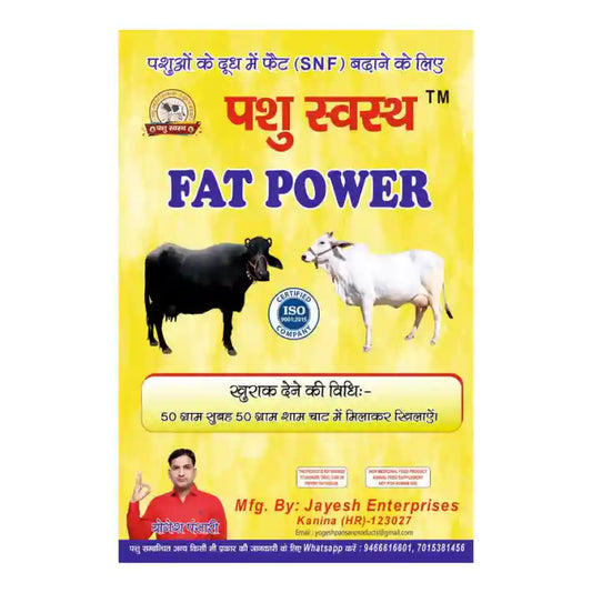 Pashu Svasth Fat Power Powder