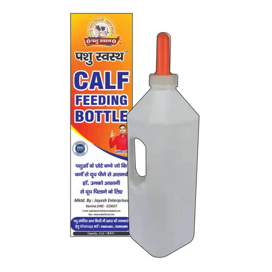 Pashu Svasth Calf Feeding Bottle - 2 Litre Capacity 