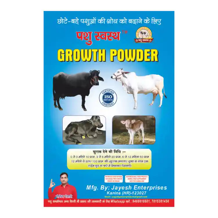 Pashu Svasth Growth Powder