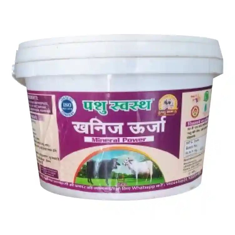 Pashu Svasth Mineral Power Powder