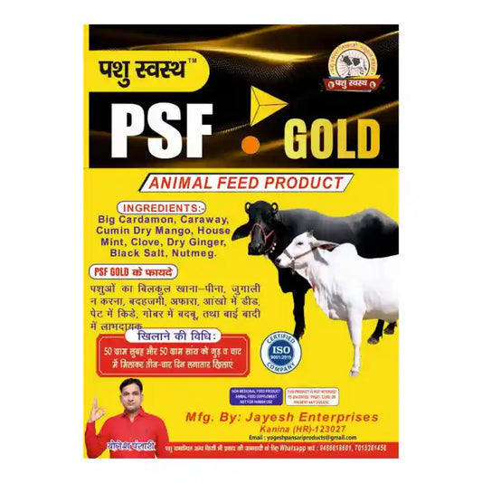 Pashu Svasth PSF Gold Fanki Powder