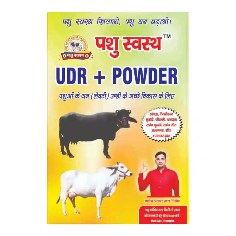 Pashu Svasth UDR + Powder