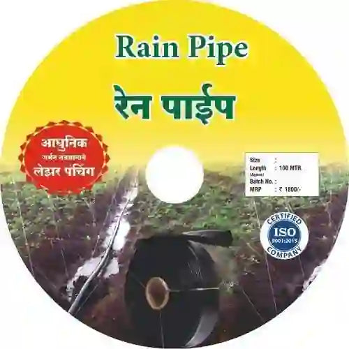 Siddhi Vinayak Rain Pipe 32 mm 100 Meter Length - Krushidukan_1