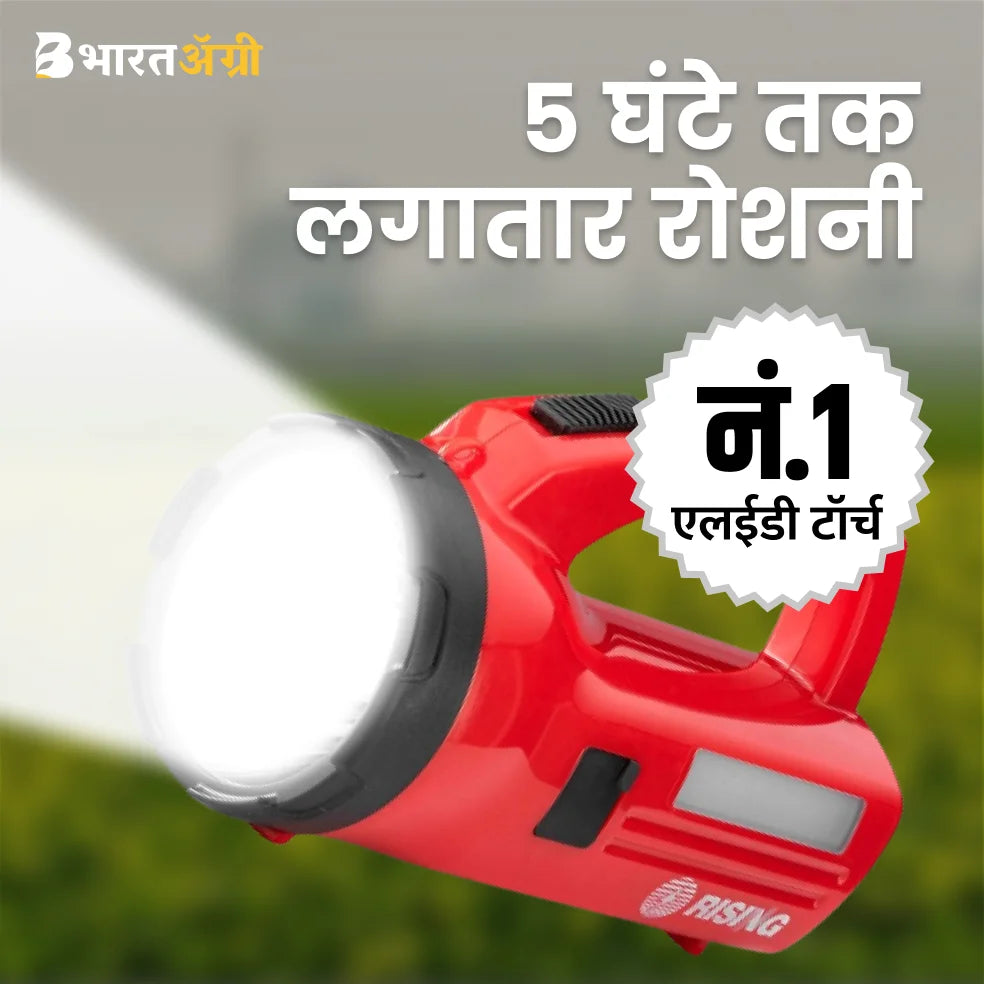 Led torch price deals