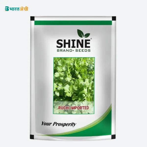 Coriander Ruchi Imported F1 - Shine Brand Seeds (1+1 Combo)