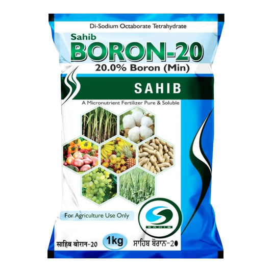 साहिब बोरोन-20 सूक्ष्म पोषक उर्वरक | Sahib Boron-20 Micronutrient Fertilizer