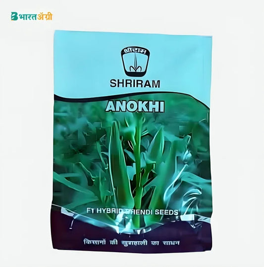 Shriram Anokhi F1 Hybrid Okra Seeds | BharatAgri Krushidukan
