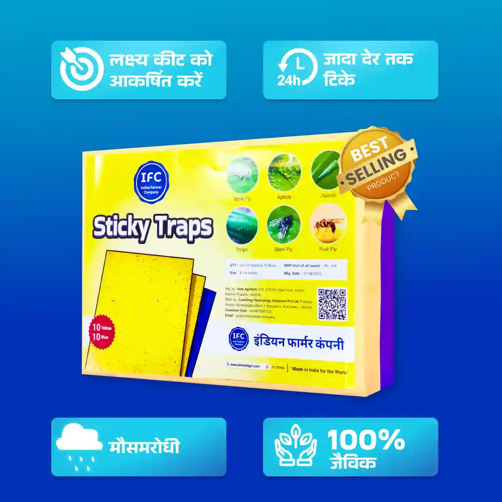 IFC - Sticky traps (10 Yellow and 10 Blue traps)_1_BharatAgri