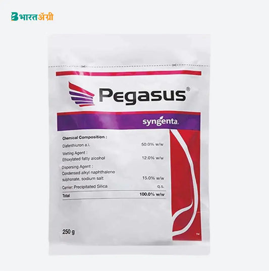 Syngenta Pegasus (Difenthiuron 50%WP) Insecticide