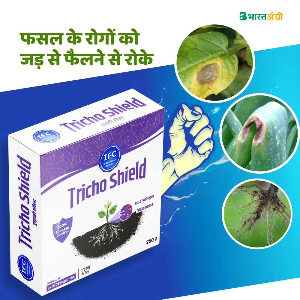 IFC Tricho Shield (Trichoderma Viride) Biofungicide