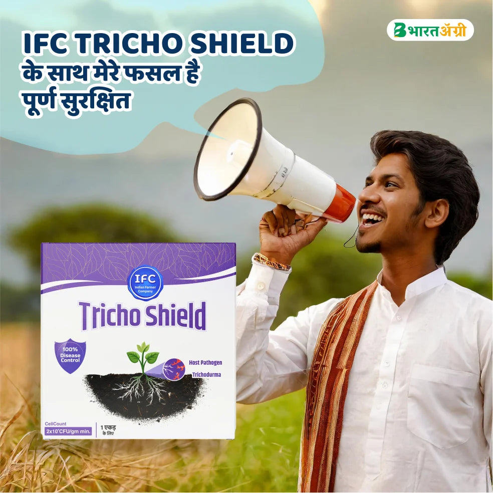 IFC Tricho Shield (Trichoderma Viride) Biofungicide (1+1 Free)