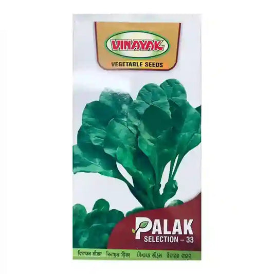 Vinayak Selection-33 Palak Seeds