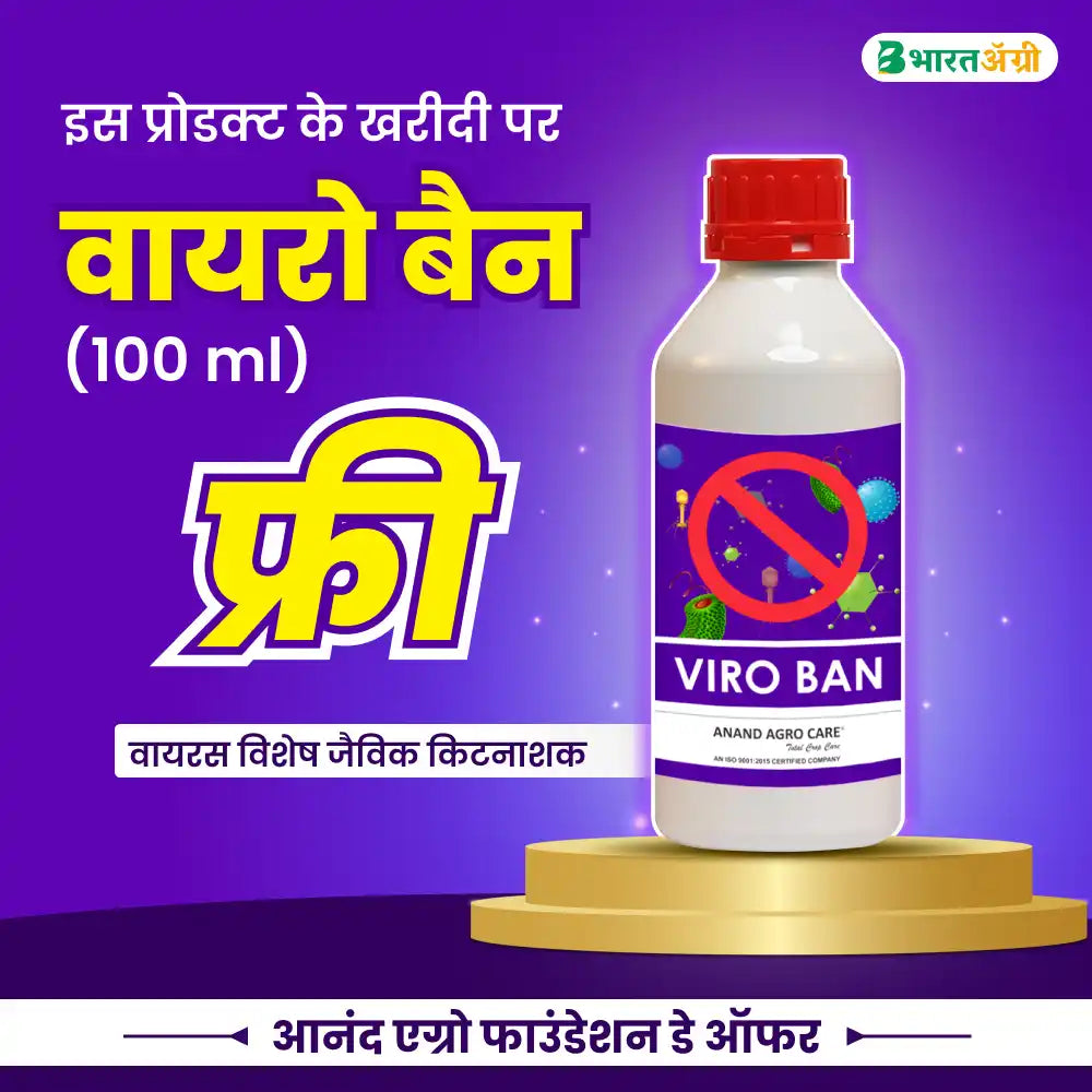 Anand Agro Anand Amino Liquid 40%