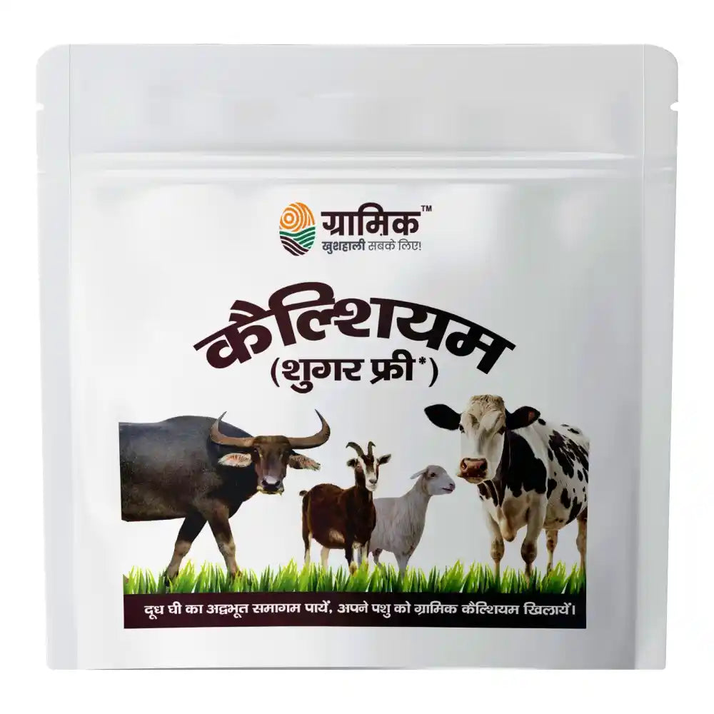 Gramik Calcium (Sugar free) Animal Feed Supplements