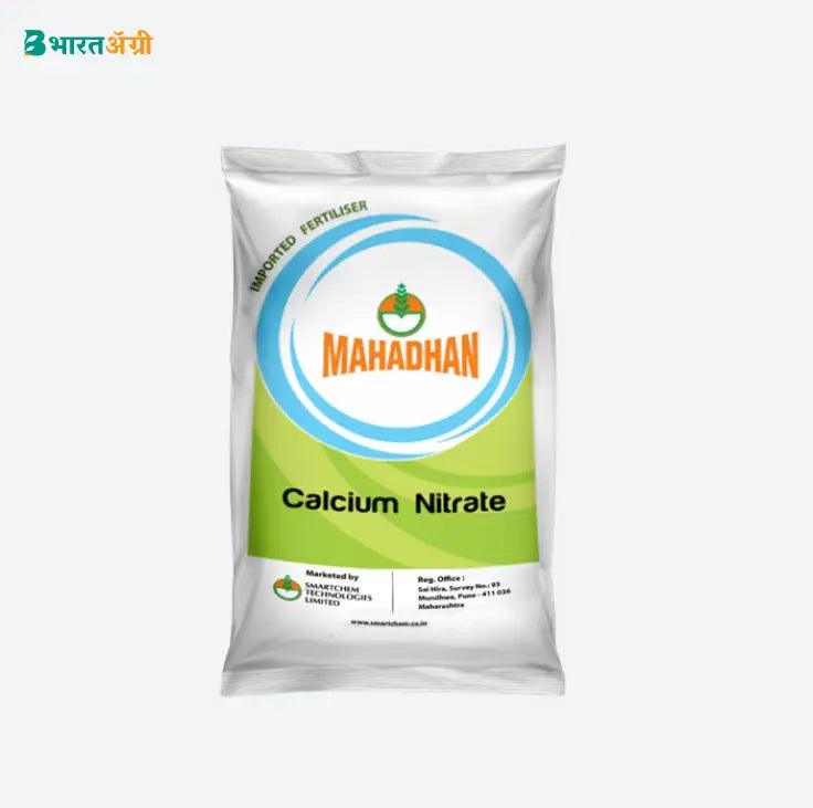 Mahadhan Calcium Nitrate (1 Kg) + Dhanuka Em1 (50 gm)_1_BharatAgri