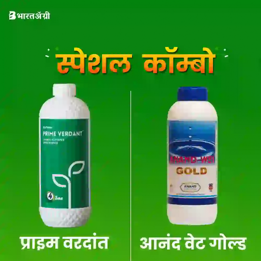 Bioprime, Prime Verdant (400 ml) +  Anand Agro wet gold (25 ml)