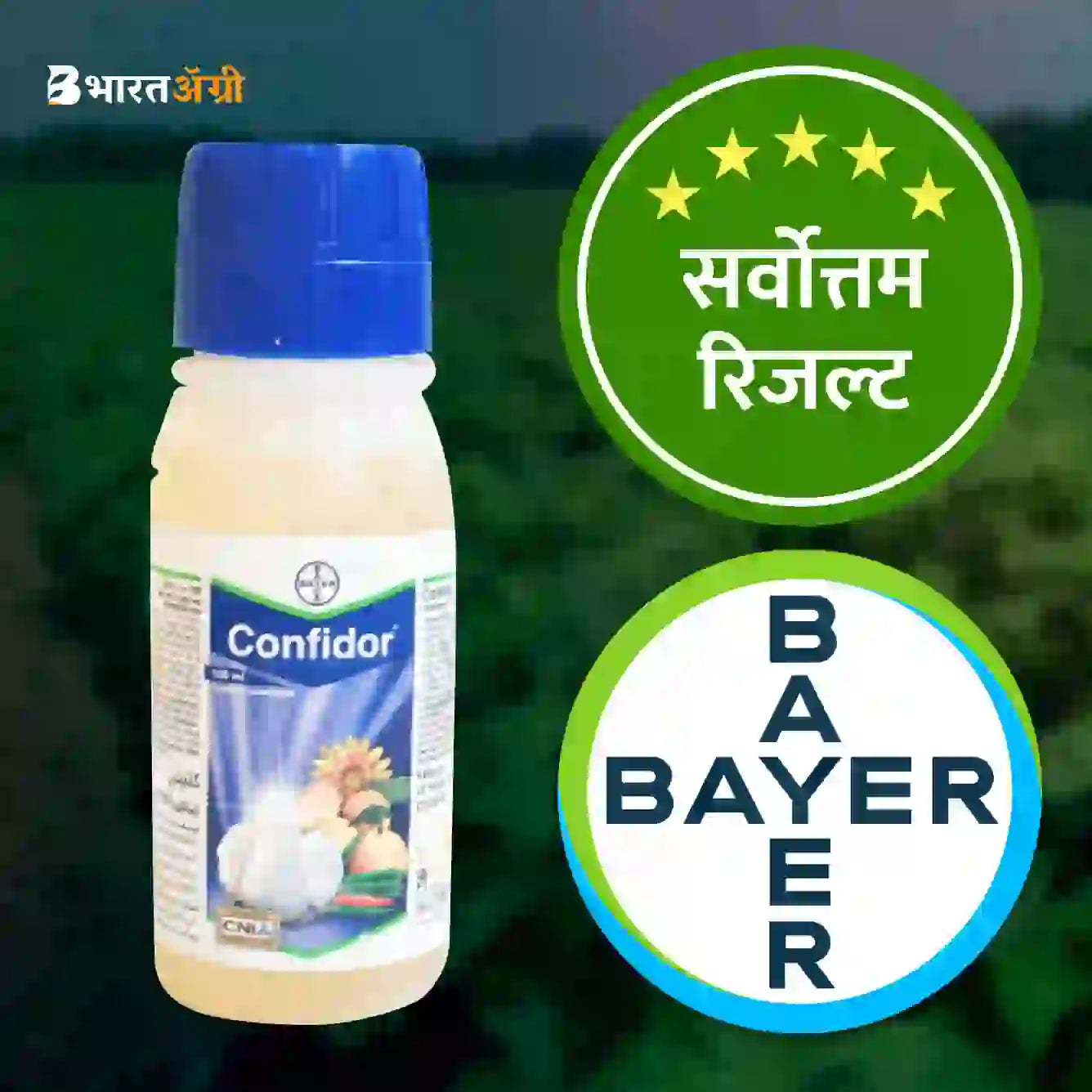 Bayer Confidor Imidacloprid -  Bharatagri krushi dukan