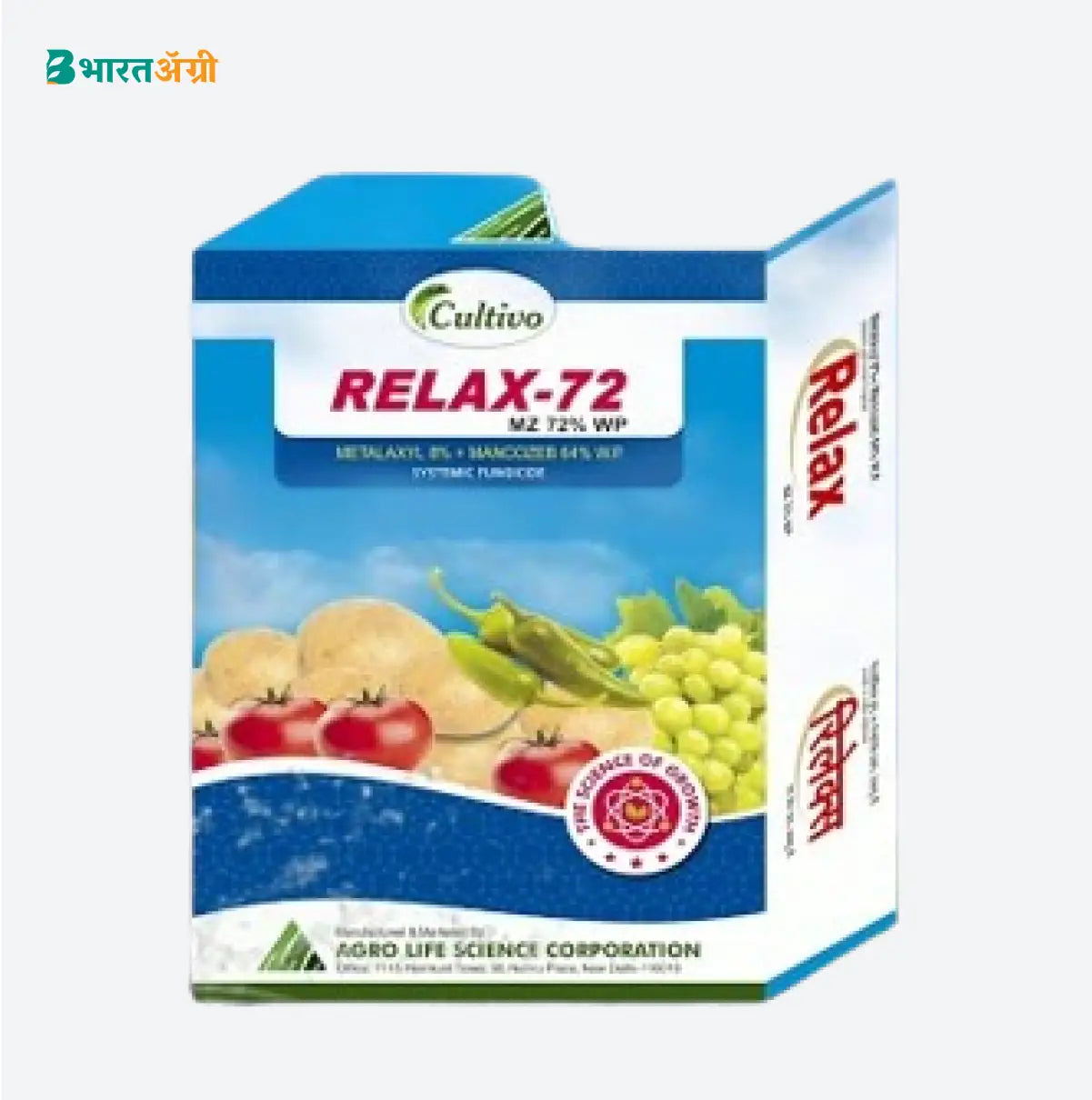 Agro Life Science Relax-72 Fungicide | BharatAgri