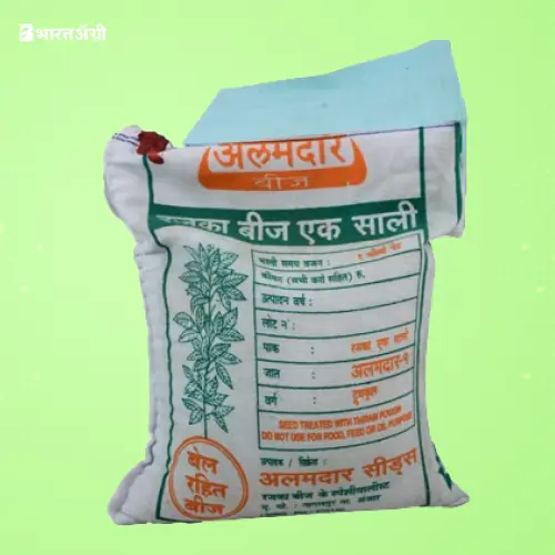 Alamdar Rajka Bij Ek Sali Grass Seeds | BharatAgri Krushidukan