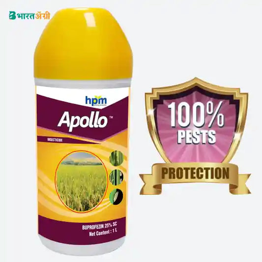 एचपीएम अपोलो (बुप्रोफेज़िन 25% एससी) | HPM APOLLO (Buprofezin 25% SC) | Get Discounts