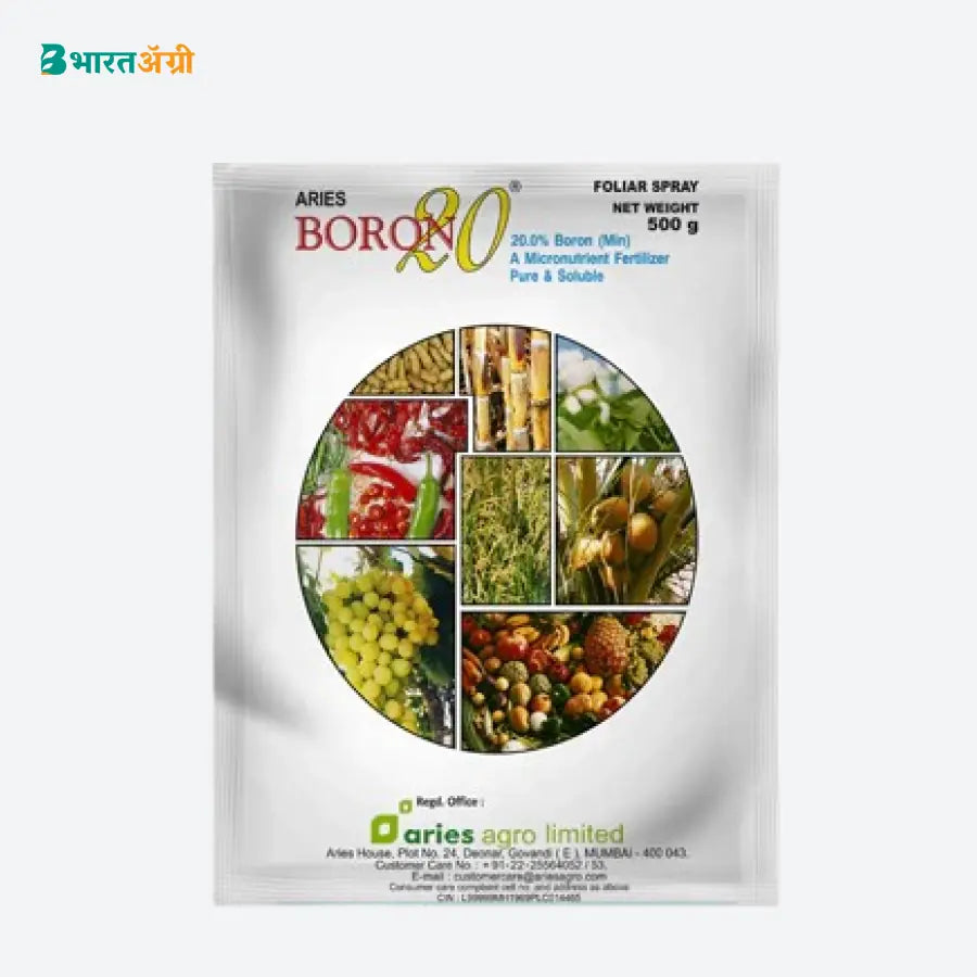 Aries Agro Boron-20 Fertilizer | BharatAgri Krushidukan